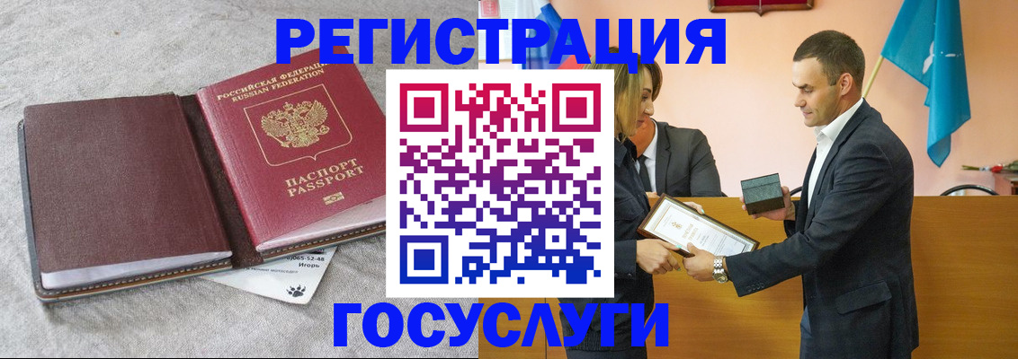 купить прописку в Лениногорске